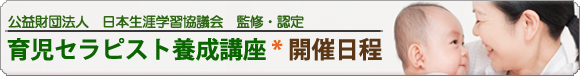 �玙�Z���s�X�g�{���u���@�J�u����